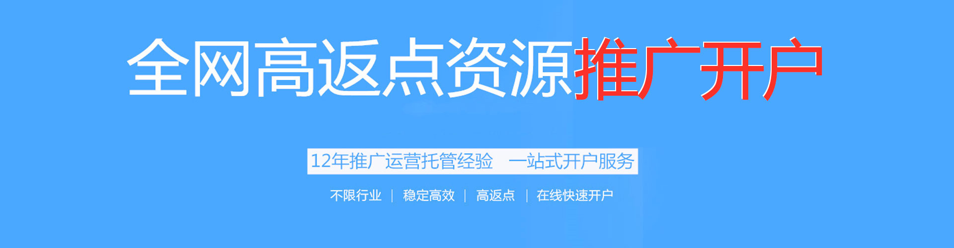 郴州信息流优化师
