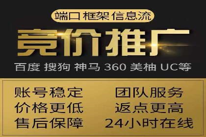 深度解析：某信息流广告公司的技术支撑与效果评估