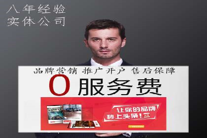 SEM推广实战案例：关键词优化技巧揭秘