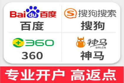 某电商平台的SEM专员营销策略