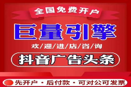 抖音信息流广告案例研究：精准定位用户需求！